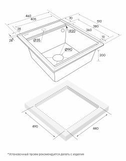 Комплект Paulmark: мойка Stepia 45 и ролл-мат Step PM114651-WH+R375-BS белый/брашированная нержавеющая сталь